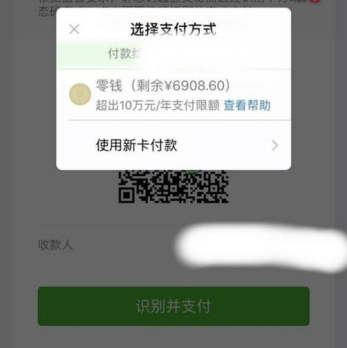 微信额度20万怎么升到50万？详细操作流程在此，2025年最新方法赶紧看