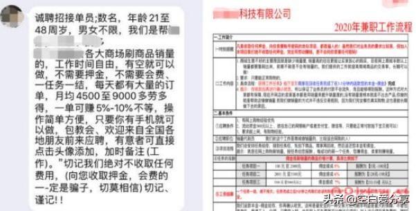 有什么淘宝互刷平台？淘宝互刷平台哪个好