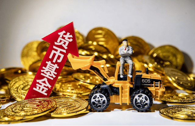 货币市场基金有风险吗，风险大不大？这些要点你需要知道