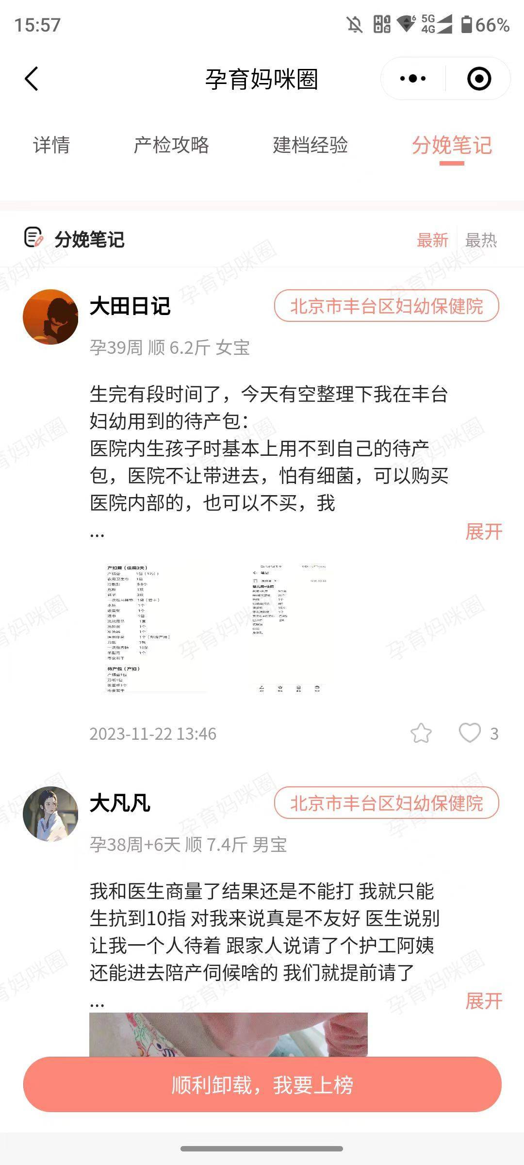 想知道明升体育推荐点在哪？用户真实反馈来告诉你