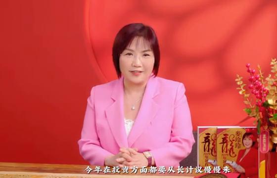 2024年到底属什么生肖?背后的秘密你知道吗? 2024年到底属什么生肖?背后的秘密你知道吗?