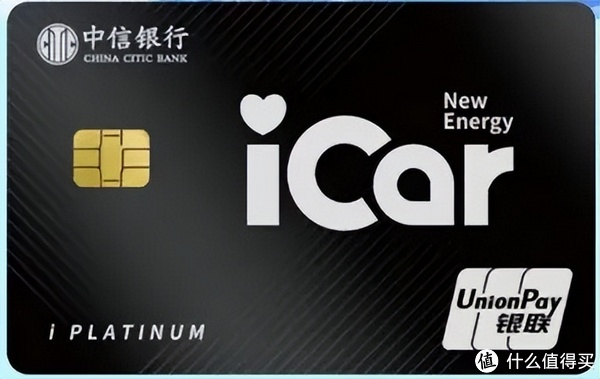 中信480年费白金卡值得办吗？看完这些权益和免年费方法就清楚了