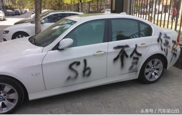 刚买的新车怎么查违章？这些坑千万别踩！