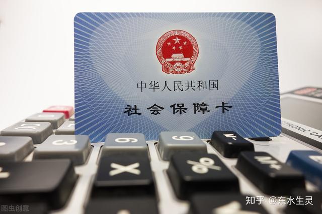 哪些情况下医保卡可以提现?这3种情形要记牢 哪些情况下医保卡可以提现?这3种情形要记牢