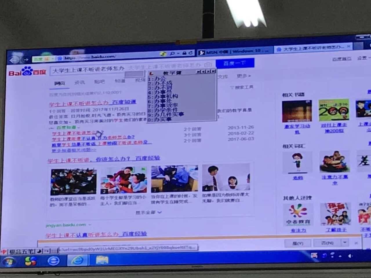 现代ix35怎么样？养车成本高家庭如何省2万养车费 黑科技配置避坑指南