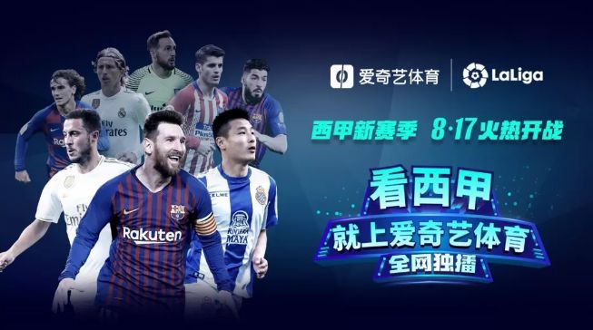 国内平台西甲最新比赛集锦完整版在哪看？一键知晓