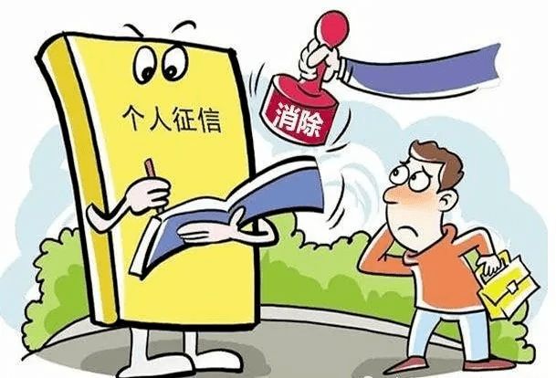 征信不好哪里可以贷款?内行人分享靠谱方法值得一看 征信不好哪里可以贷款?内行人分享靠谱方法值得一看