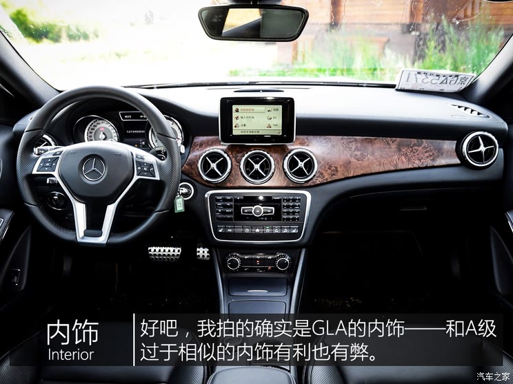 北京奔驰 奔驰GLA级 2015款 GLA 260 4MATIC 运动型