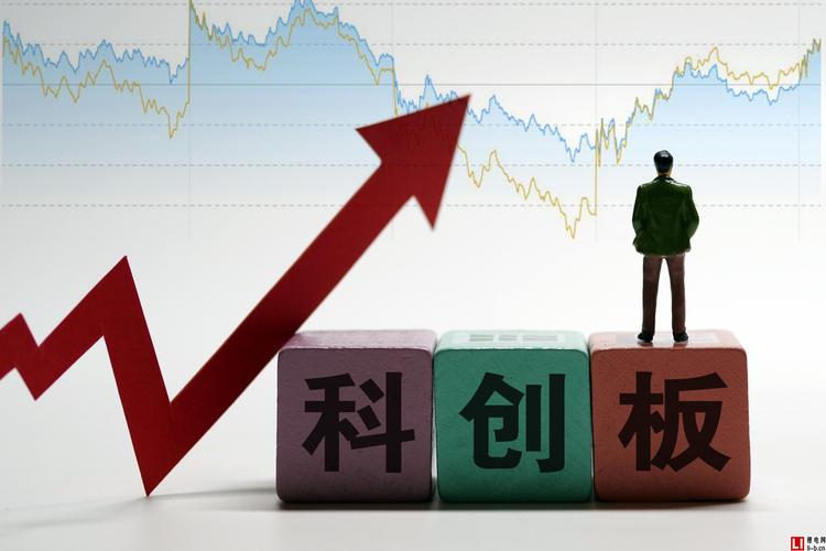 科创板的股票怎么交易_新手交易科创板股票有哪些要求？