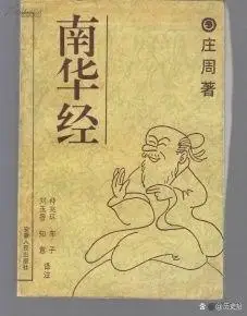 道教核心思想_道家文化的影响和传承_道教历史渊源