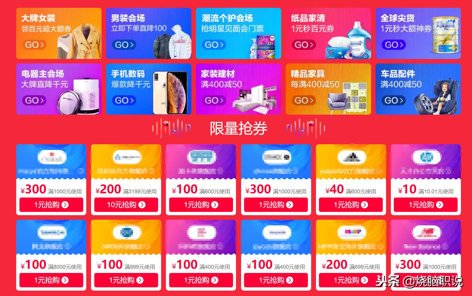 京东双十一一般什么时候开始？天猫淘宝双11红包入口及预售满减活动介绍