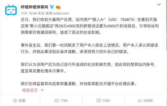 时评：“奥凯们”的翅膀为何如此沉重