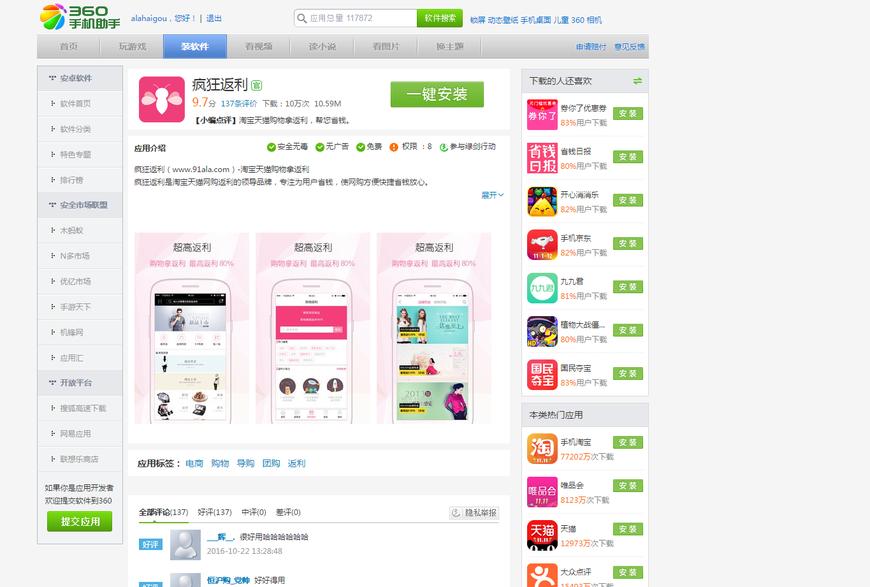 在日本生活的华人到底靠什么打破孤独感? 在日本生活的华人到底靠什么打破孤独感?