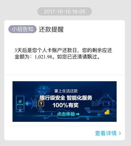 想知道信用卡还款app哪个好用?这份实测推荐清单帮你避坑,超实用! 想知道信用卡还款app哪个好用?这份实测推荐清单帮你避坑,超实用!