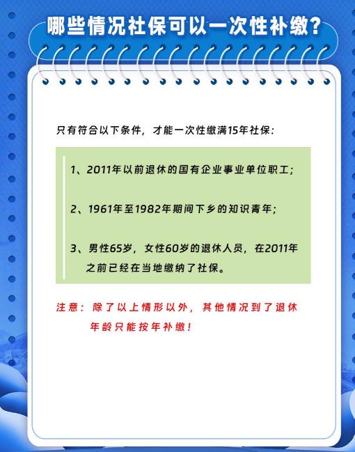 社保断缴5年补缴滞纳金太高怎么办?2024应对技巧,实用! 社保断缴5年补缴滞纳金太高怎么办?2024应对技巧,实用!