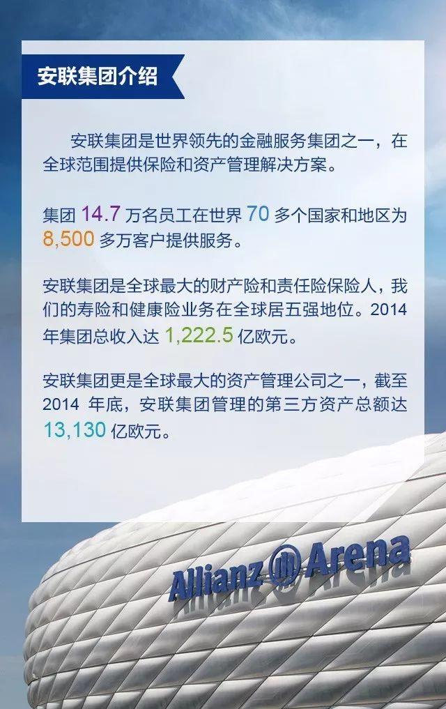 安联保险是不是骗局真实情况一文给你讲明白