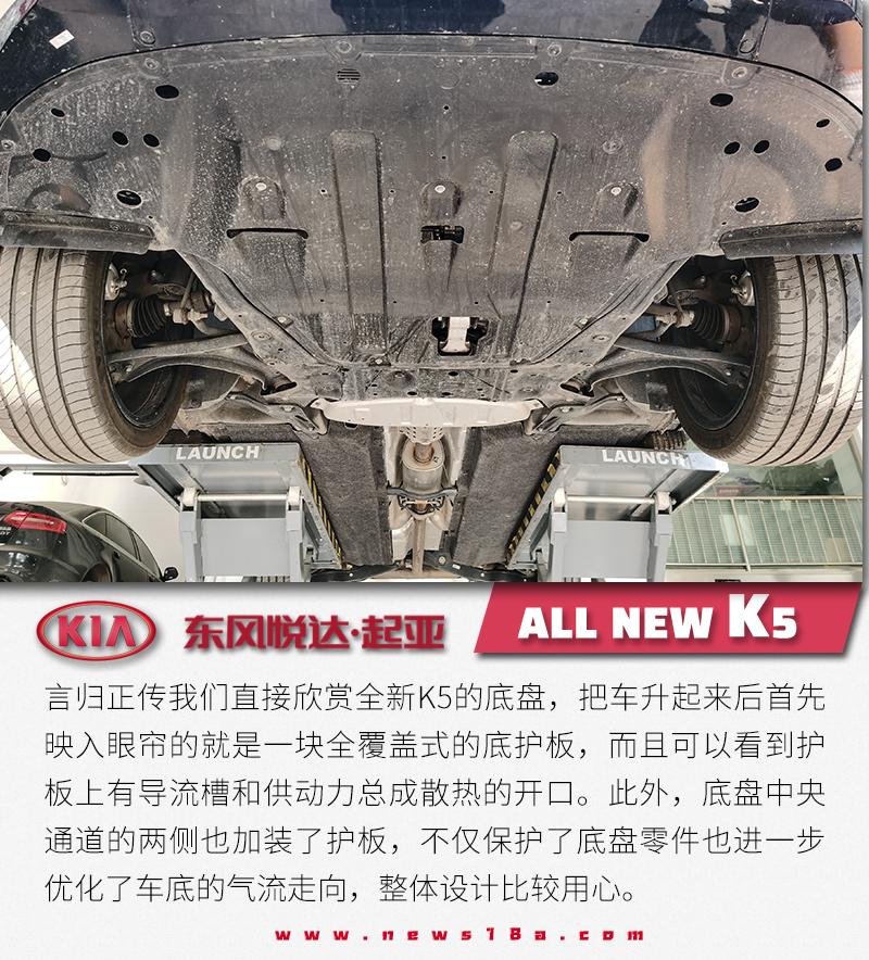 如何避开20万选车陷阱?起亚K5提车全流程省3万攻略 如何避开20万选车陷阱?起亚K5提车全流程省3万攻略