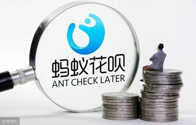 花呗额度不够用，怎么才能快速提高？这几招亲测有效，赶紧试试！