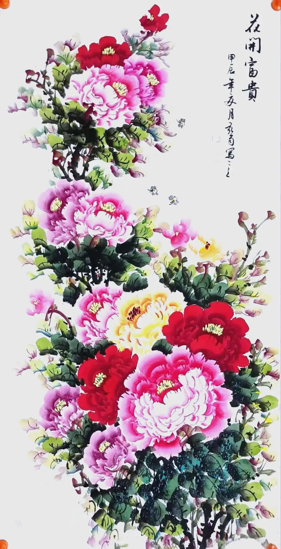 夫妻结合数字分析_数字婚姻结合密码_现代婚姻挑战