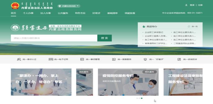 内蒙古律师管理平台正确登录网址是什么，看这篇就清楚