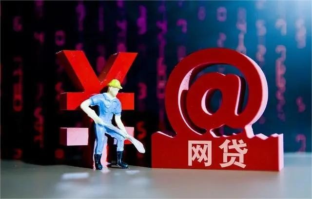 网贷不能用的原因大揭秘，快来看看你中招了没？