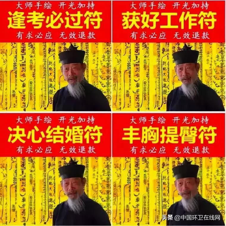 淘宝上算命真的准吗？算过的都来聊聊