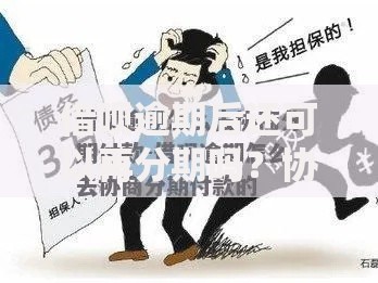分期买手机平台怕踩坑？哪个平台靠谱、不影响征信？干货分享，选对平台少操心！