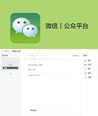 无广告的北京飞艇公众号群入口