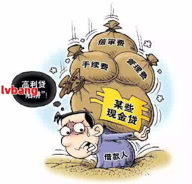 人人贷催款太可怕怎么应对？别慌！3个实用办法帮你摆脱困扰