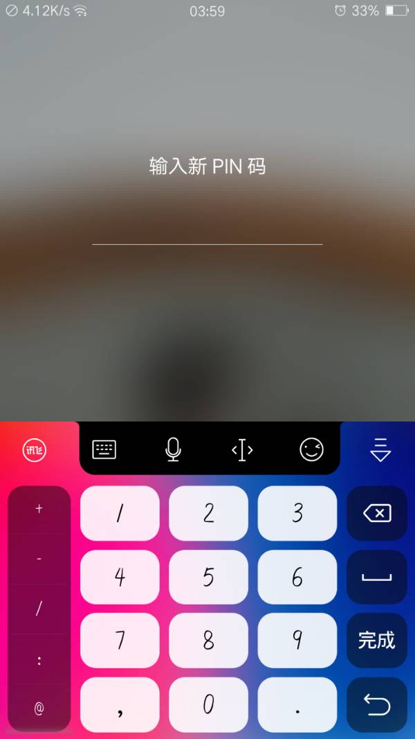 你还在愁手机PIN码忘了怎么解开？这几个实用方法教给你，轻松解决难题