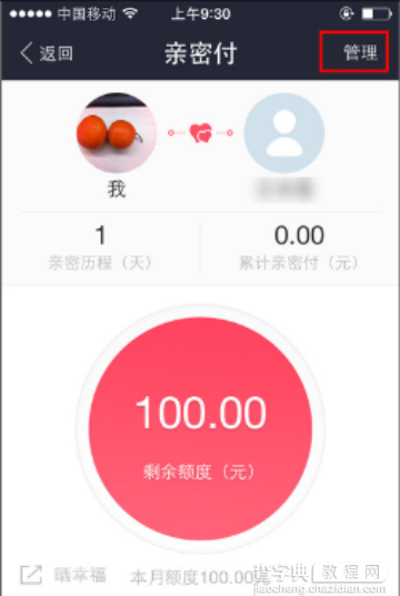 【支付宝亲密付怎么取消?2025最新详细步骤教程】超简单操作方法,3分钟就能完成取消 【支付宝亲密付怎么取消?2025最新详细步骤教程】超简单操作方法,3分钟就能完成取消