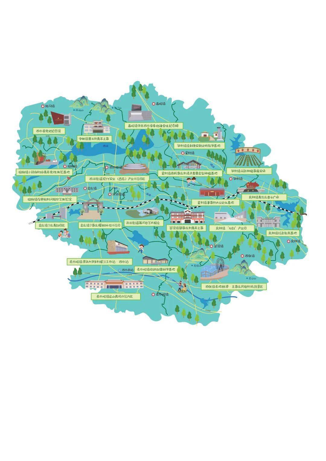 泗水县归哪个地级市管，有什么好玩的旅游景点推荐？