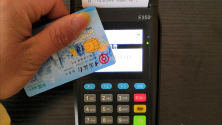 【银行卡闪付功能具体使用步骤是什么】超详细教程,小白也能快速学会 【银行卡闪付功能具体使用步骤是什么】超详细教程,小白也能快速学会