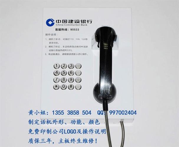 建行电话转人工总失败？别慌！正确方式教你一次接通！