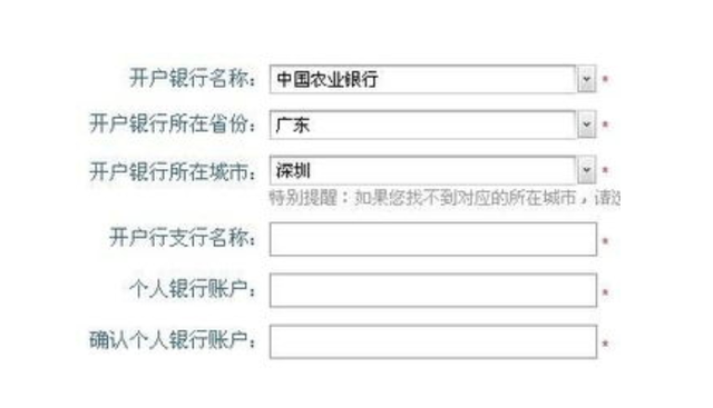 开户行是什么意思？怎么查询自己银行卡的开户行？这篇超详细解答帮你搞明白