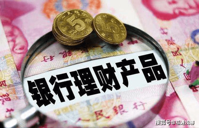 银行结构性存款安全吗？会不会亏本金？真实案例拆解安全性！