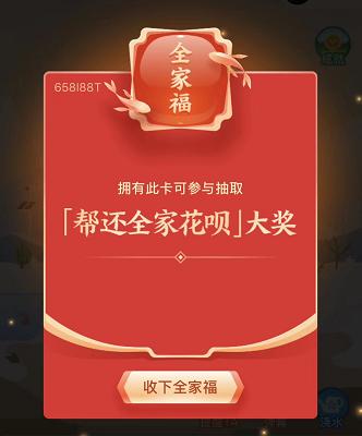 梦见一个男生4次预示什么？3招化解危机迎2025转机