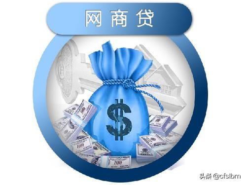 网商贷额度怎么才能恢复？别急，这几个实用技巧帮你快速搞定，亲测有效！