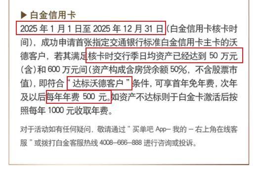 2025年热门联名信用卡推荐？涵盖购物、出行，选对能省不少钱