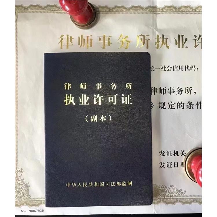 律师属于国家单位吗