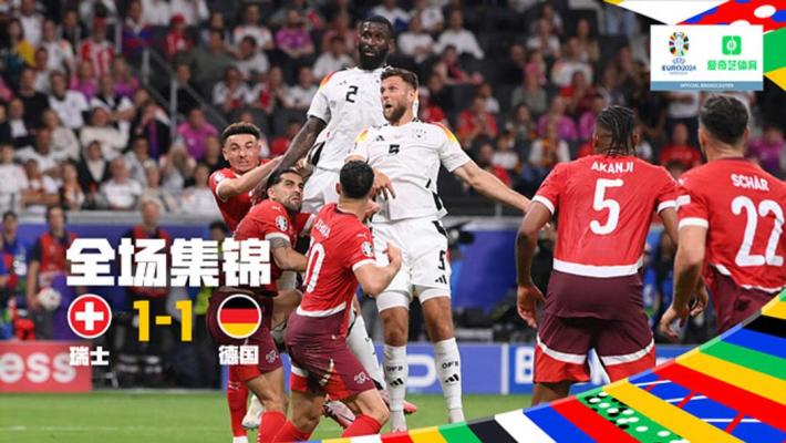 极尽体育意甲联赛高清直播平台有哪些