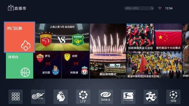 乐球直播无插件能看哪些体育赛事,涵盖范围超乎想象! 乐球直播无插件能看哪些体育赛事,涵盖范围超乎想象!