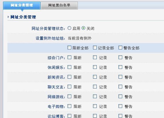 数米网登录不了怎么办？别着急，几招解决办法帮你顺利登录