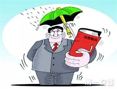 公职律师申请条件_公职律师考试_四川省公职律师制度改革