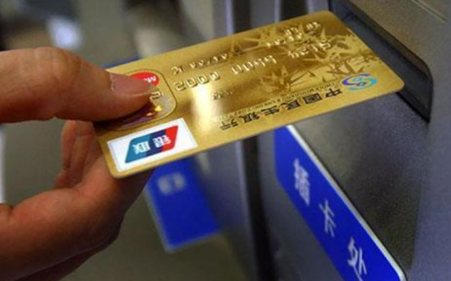 办理普通银行卡需要什么手续和资料?一文讲清,办卡不跑冤枉路 办理普通银行卡需要什么手续和资料?一文讲清,办卡不跑冤枉路