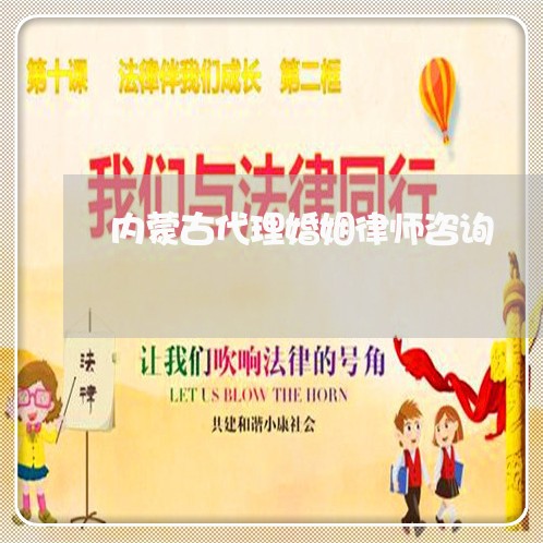 内蒙古公职律师申请流程是怎样的,详细步骤看这里 内蒙古公职律师申请流程是怎样的,详细步骤看这里