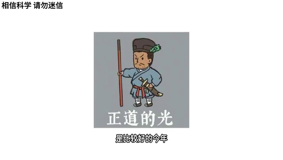 2024年到底属什么生肖?背后的秘密你知道吗? 2024年到底属什么生肖?背后的秘密你知道吗?