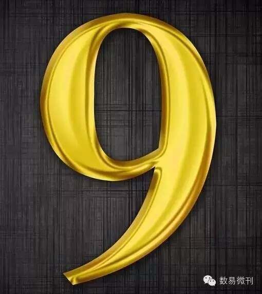 有利于婚姻的数字能量 数字9婚姻长长久久