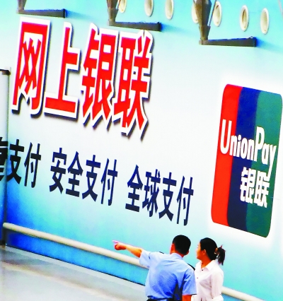 超级网银的功能 超级网银的功能