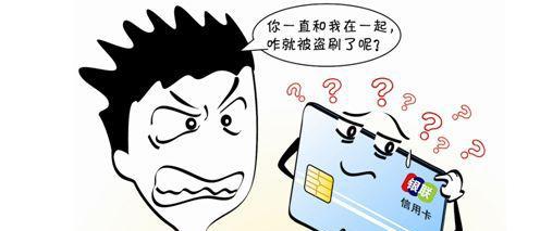 信用卡被盗刷后该怎么处理？别慌！超全紧急处理指南，手把手教你不出错